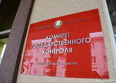 В КГК Гродненской области в дни проведения вступительных испытаний работает «горячая линия»