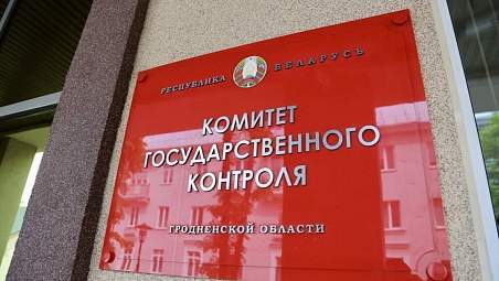 В КГК Гродненской области в дни проведения вступительных испытаний работает «горячая линия»