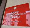В КГК Гродненской области в дни проведения вступительных испытаний работает «горячая линия»