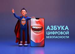 Будьте бдительны! Не дайте мошенникам себя обмануть