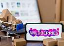 Цены, реклама и права потребителей: МАРТ начал масштабную проверку Wildberries