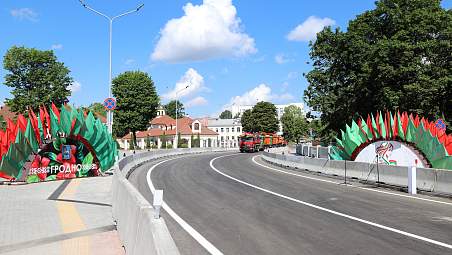 В Гродно после реконструкции открыли мост через Юрисдику