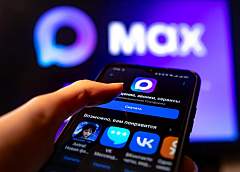 Приложение MAX недоступно в AppStore