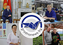 Развитие легкой промышленности региона. Главное за 14 июня