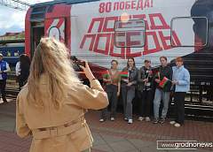 Передвижной музей «Поезд Победы» отправляется в путь 21 июня: когда приедет в Гродно?