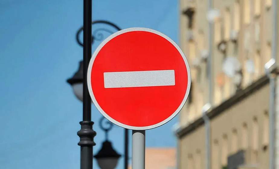 21 июня в центре Гродно перекроют движение транспорта