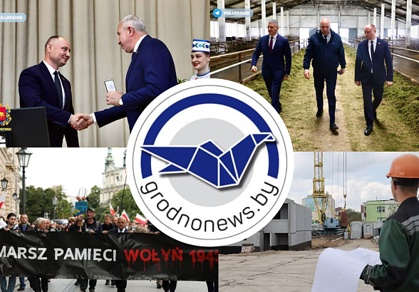 Расширенное совещание по подготовке к V Съезду малых городов Гродненской и Нижегородской областей. Главное за 16 июня