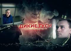 Полк Калиновского: кто воюет в террористической организации и что ждет белорусских наемников