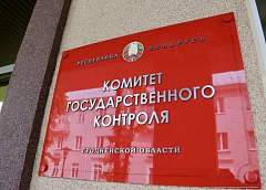 В КГК Гродненской области пройдет горячая линия по вопросу эффективности профилактической работы, проводимой контролирующими органами