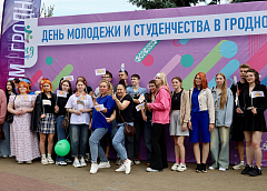 Как в Гродно отметят День молодежи и студенчества: программа мероприятий