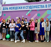 Как в Гродно отметят День молодежи и студенчества: программа мероприятий