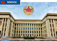 Минск примет IV Международный антифашистский конгресс
