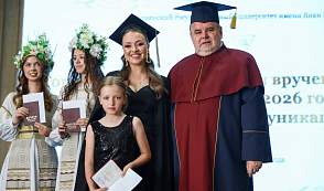 В Купаловском университете началась пора выпускных