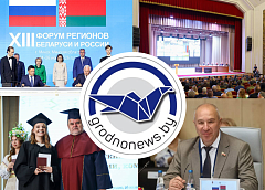 Новые соглашения на Форуме регионов и День работников прокуратуры. Главное за 26 июня