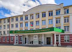 История в документах: к 75-летию Гродненского аграрного университета