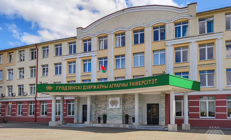 История в документах: к 75-летию Гродненского аграрного университета