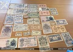 Гродненские таможенники пресекли вывоз 100-летних банкнот в Польшу 