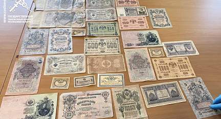 Гродненские таможенники пресекли вывоз 100-летних банкнот в Польшу 