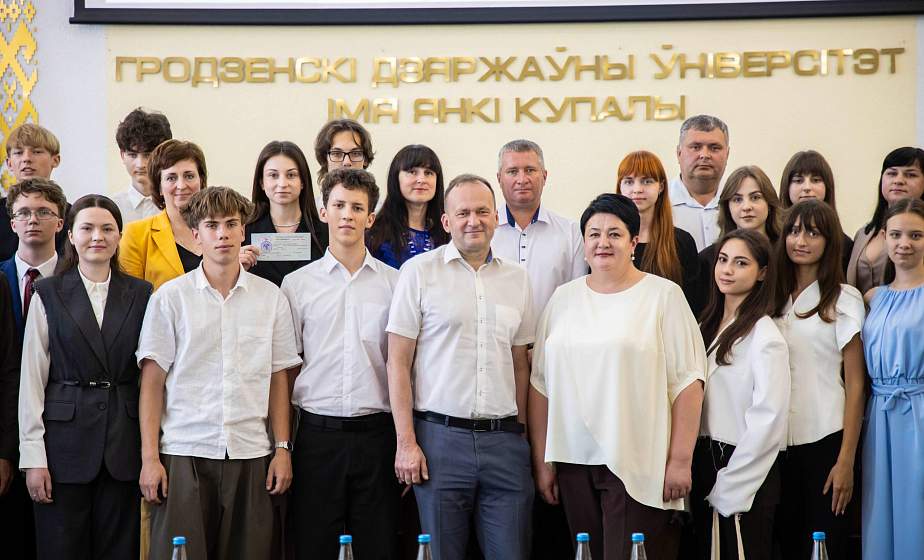 В ГрГУ чествовали выпускников с самыми высокими результатами ЦТ