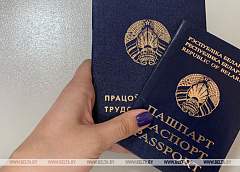 В Гродненской области в июле проведут 11 электронных ярмарок вакансий