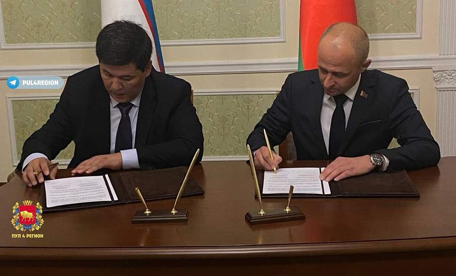 В Минске в рамках III Форума регионов Беларуси и Узбекистана состоялась рабочая встреча