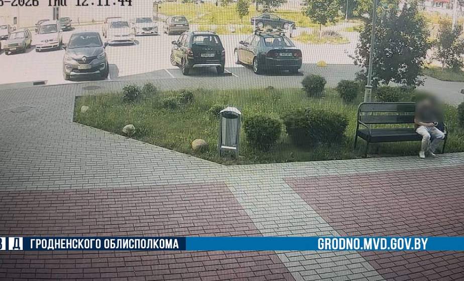 В Гродно на улице Курчатова пенсионер украл забытый кошелек 