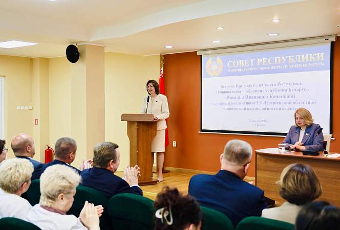 Наталья Кочанова встретилась с коллективом Гродненского областного клинического кардиологического центра