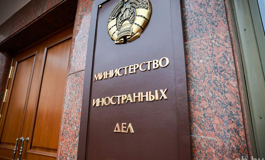 Беларусь передала Польше информацию о возможном теракте — МИД
