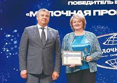 ОАО ордена Трудовой славы «Молочный Мир» признано лучшим экспортером 2025 года