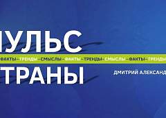 В Гродно состоится открытый диалог с Министром информации