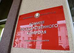 В КГК работает горячая линия по вопросам вступительной кампании 2026