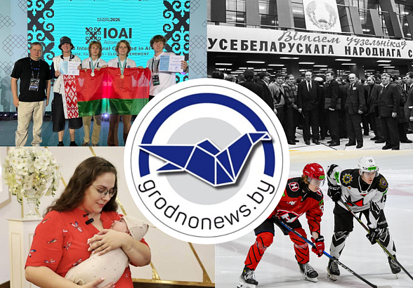 История ВНС и триумф гродненского гимназиста. Главное за 7 августа