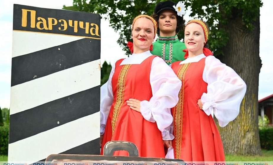 В Поречье проходит «Праздник вокзала»