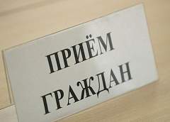 Председатель Государственного военно-промышленного комитета Дмитрий Пантус проведет личный прием граждан