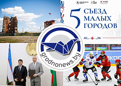 Сотрудничество с Наманганской областью. Главное за 14 августа