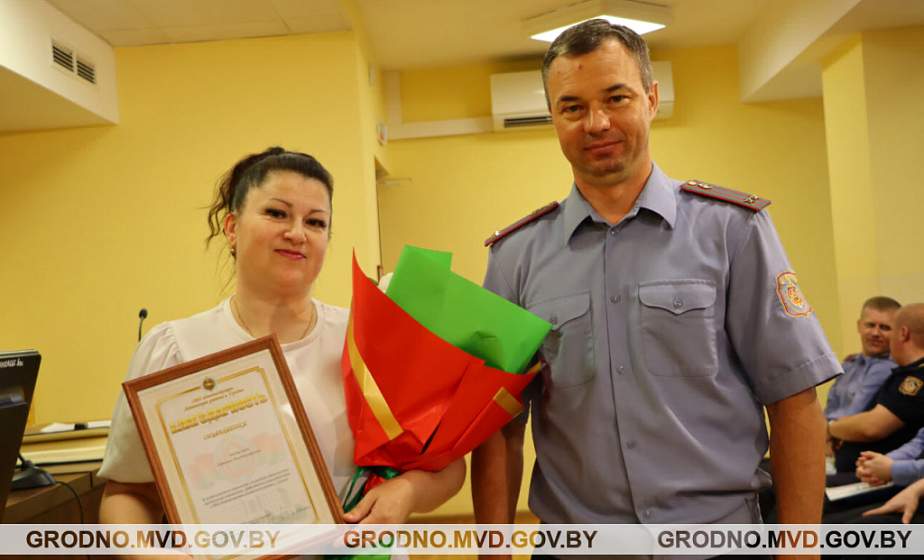 Сотрудницы гродненских банков сохранили сбережения горожан
