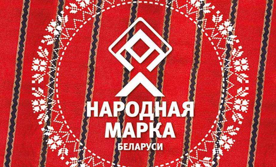 Не пропустите онлайн-трансляцию розыгрыша серебряных и золотых слитков премии «Народная Марка»! 