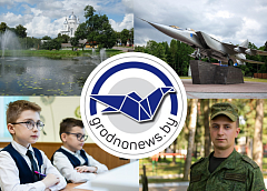 День военно-воздушных сил. Главное за 16 августа