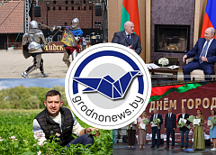День города в Лиде. Главное за 29 августа