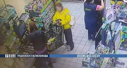 В Лиде женщина украла кошелёк на кассе самообслуживания