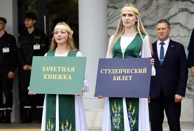 День знаний прошел в Гродненском государственном аграрном университете