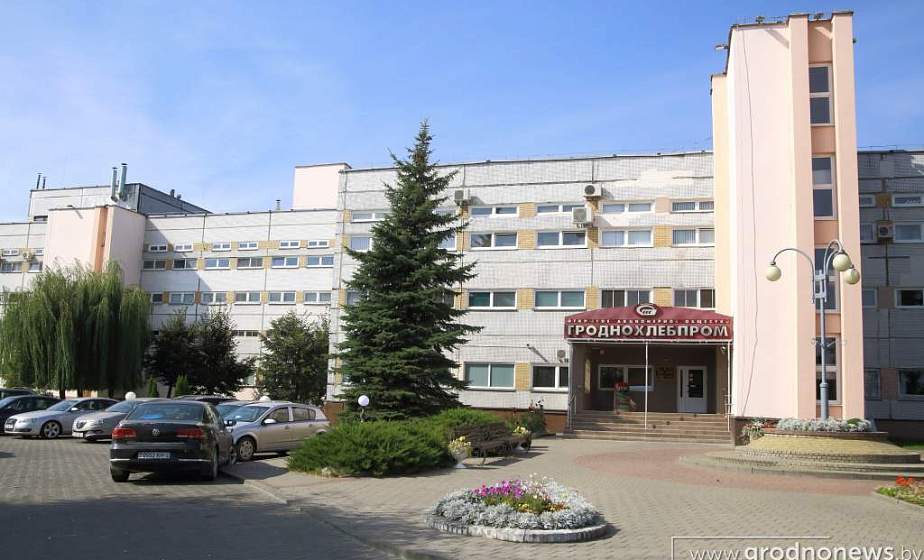 Как на «Гроднохлебпроме» поддерживают своих сотрудников Как на «Гроднохлебпроме» поддерживают своих сотрудников