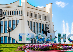 День города Гродно: какие сюрпризы и интерактивные площадки ждут гостей