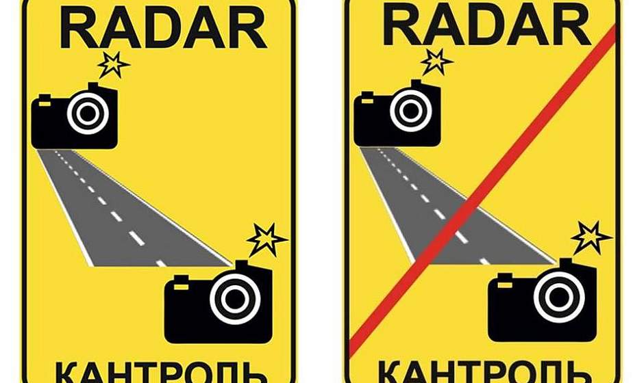 На автодороге Р-52 в Островецком районе ввели контроль средней скорости
