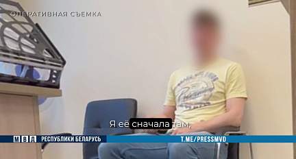 В Минске задержали подозреваемого в убийстве беременной женщины