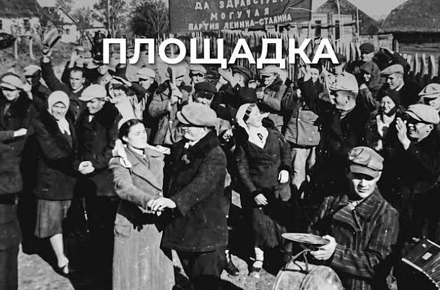 Как Польша 18 лет пыталась ополячить белорусов и почему потерпела неудачу