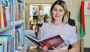 Как изменилась профессия библиотекаря за два десятилетия