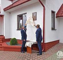 В Волковыске открыли мемориальную доску в честь Зои Космодемьянской