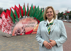 День народного единства имеет для белорусов особое значение