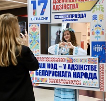 Фотавыстава «Дзень народнага адзінства ў архіўных фотаздымках» адкрылася ў TRINITI